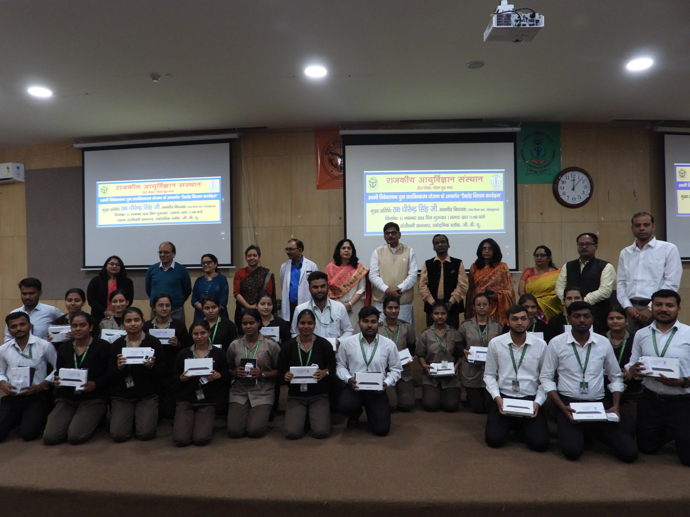 GIMS Event Image